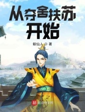 露出play