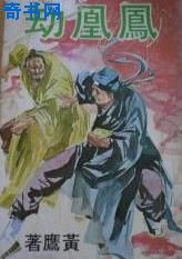 小狐狸7est
