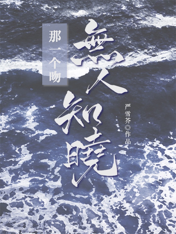 少爷受七个侍卫攻高h