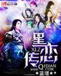 红楼梦龙阳版