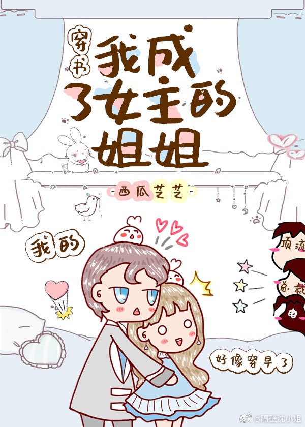公主殿下别跑 高h