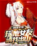 丝袜护士长把我榨干了