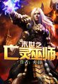 沙发套子图片大全新款