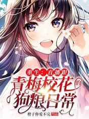 半夜叫你别回头