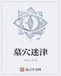 香港古装三电视剧有哪些