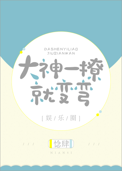 污本子