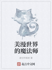 宁北苏清荷最新章节结局