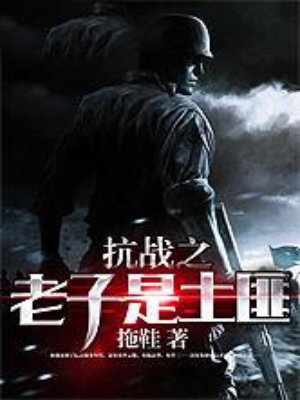 打开腿给医生检查黄文