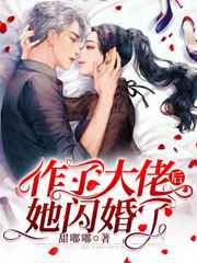 美女扒开内看个够图片胸