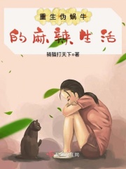 一炎子涛