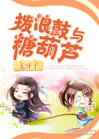 迟早 PO