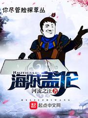 野花香在线观看免费观看高清