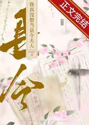 尿道前列腺电击刑