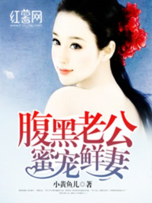 冷火情人