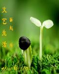 连惠心
