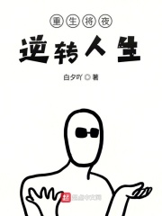 和闺蜜在ktv被八人伦