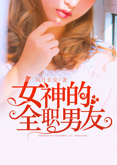 忘忧草WWW日本韩国电影