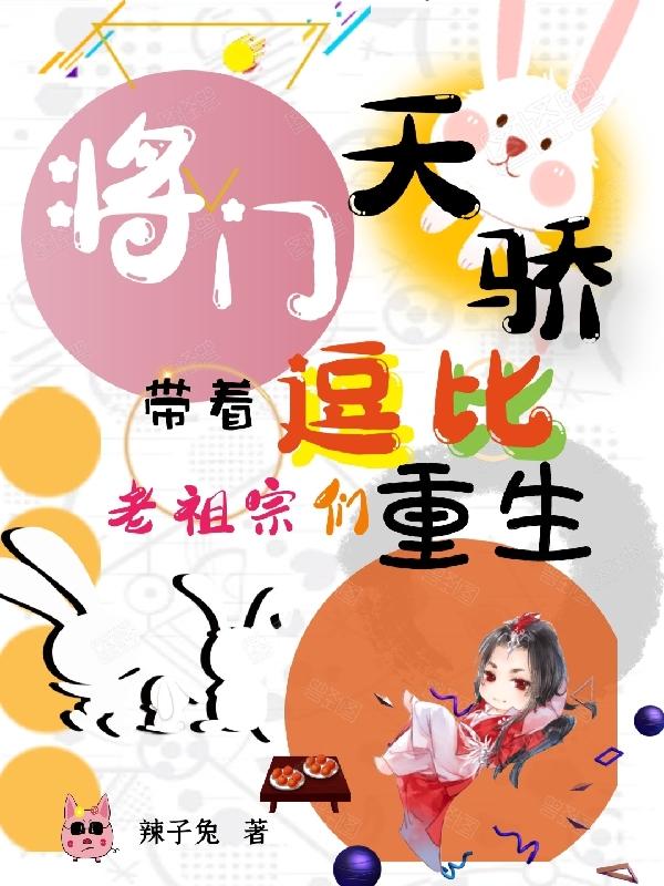 无翼乌口工全彩可知子番