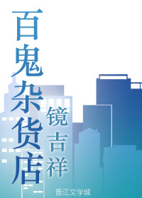 义母电影