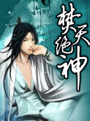 李纯纹身
