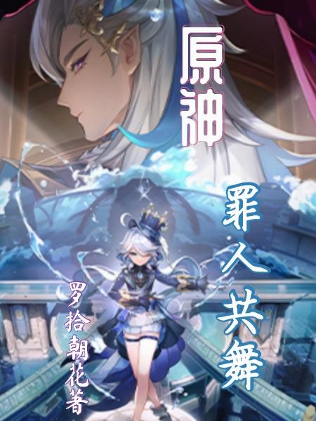乔棉棉墨夜司免费阅读