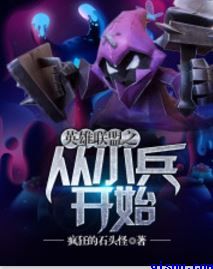 少年派第二季在线观看免费完整版