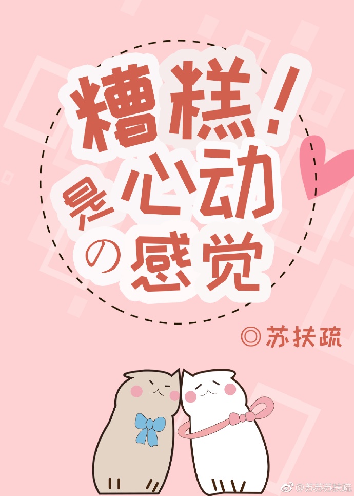 风情万种野玫瑰电影