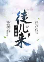挠脚心tk网站