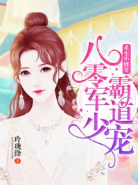 校园群芳记