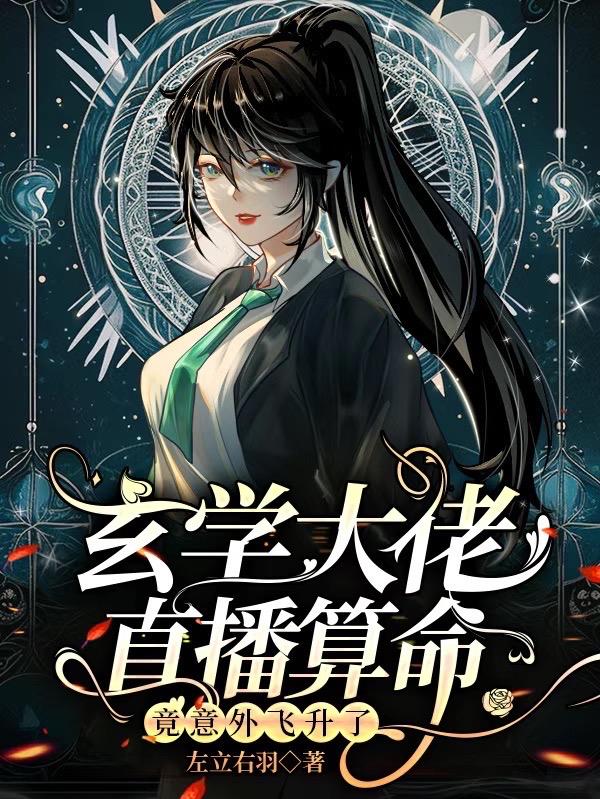内裤奇缘大团结