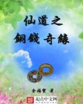 风起长林在线全集观看免费版央视