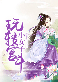 打扑克视频疼痛有声音