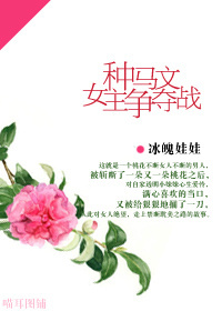 战山为王车文writeas