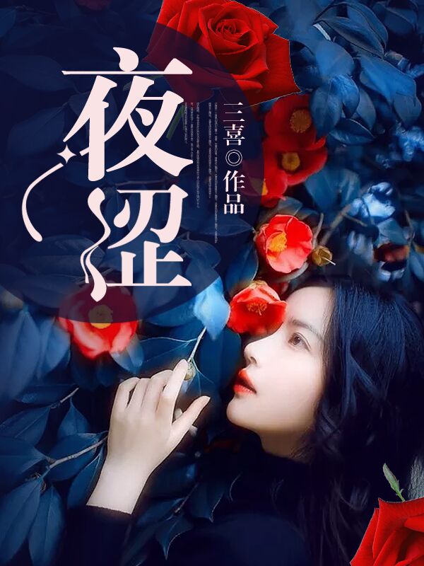 电影院群奸