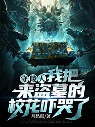 秘书办公桌下卖力吞吐
