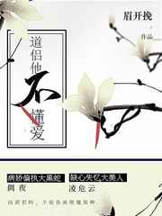 高h生子双性美人受