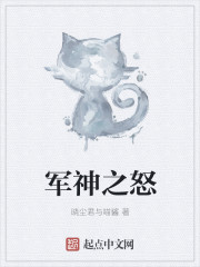 女高中生雯雯