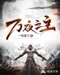 莫南爵童染