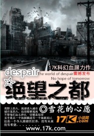 山东浩浩vs大猛1