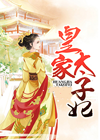 后入国产女教师