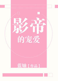 驾校情缘老赵孙潇潇
