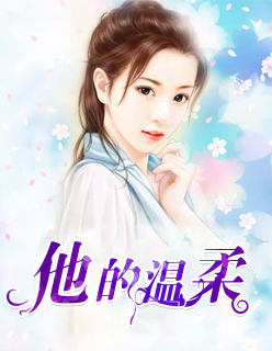 樱花动漫app