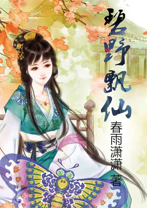 法国禁忌片性迷宫2