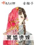 苏落南宫流云全文阅读无弹窗