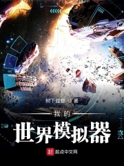 混在后宫假太监完整版