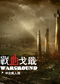 超级低调富二代小说