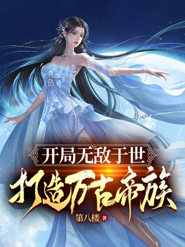四平青年2风云再起高清免费观看