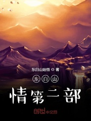 男主在少年强了女主