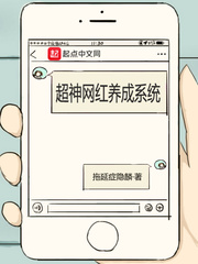 大话三国