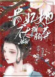睡觉一边叫一边摇床的视频